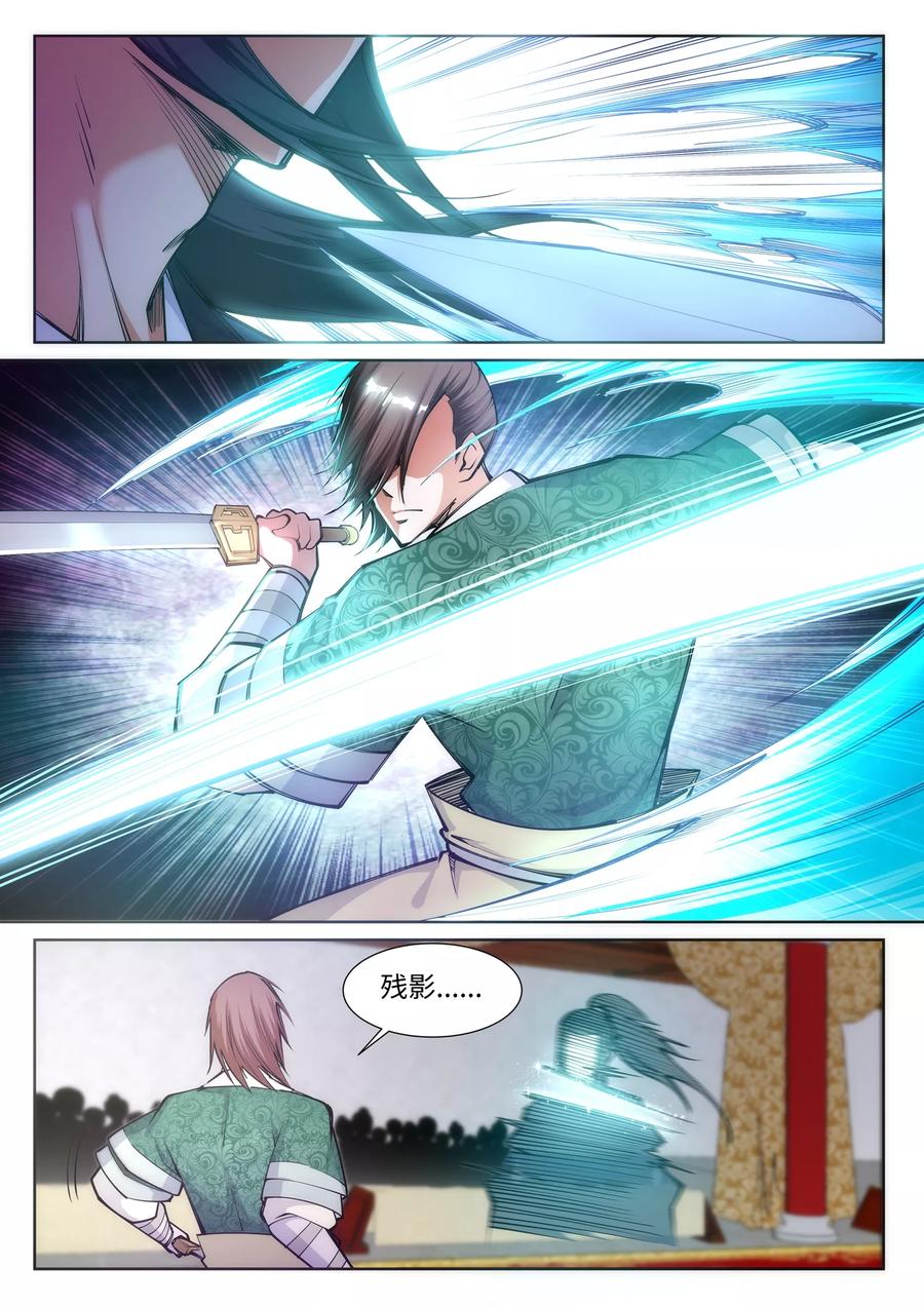 第65话 爆！1