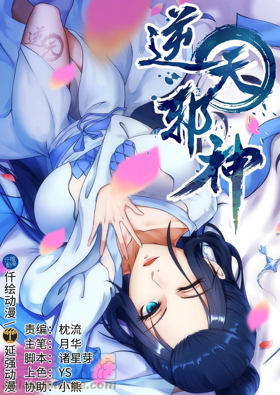 第129话 龙阙0