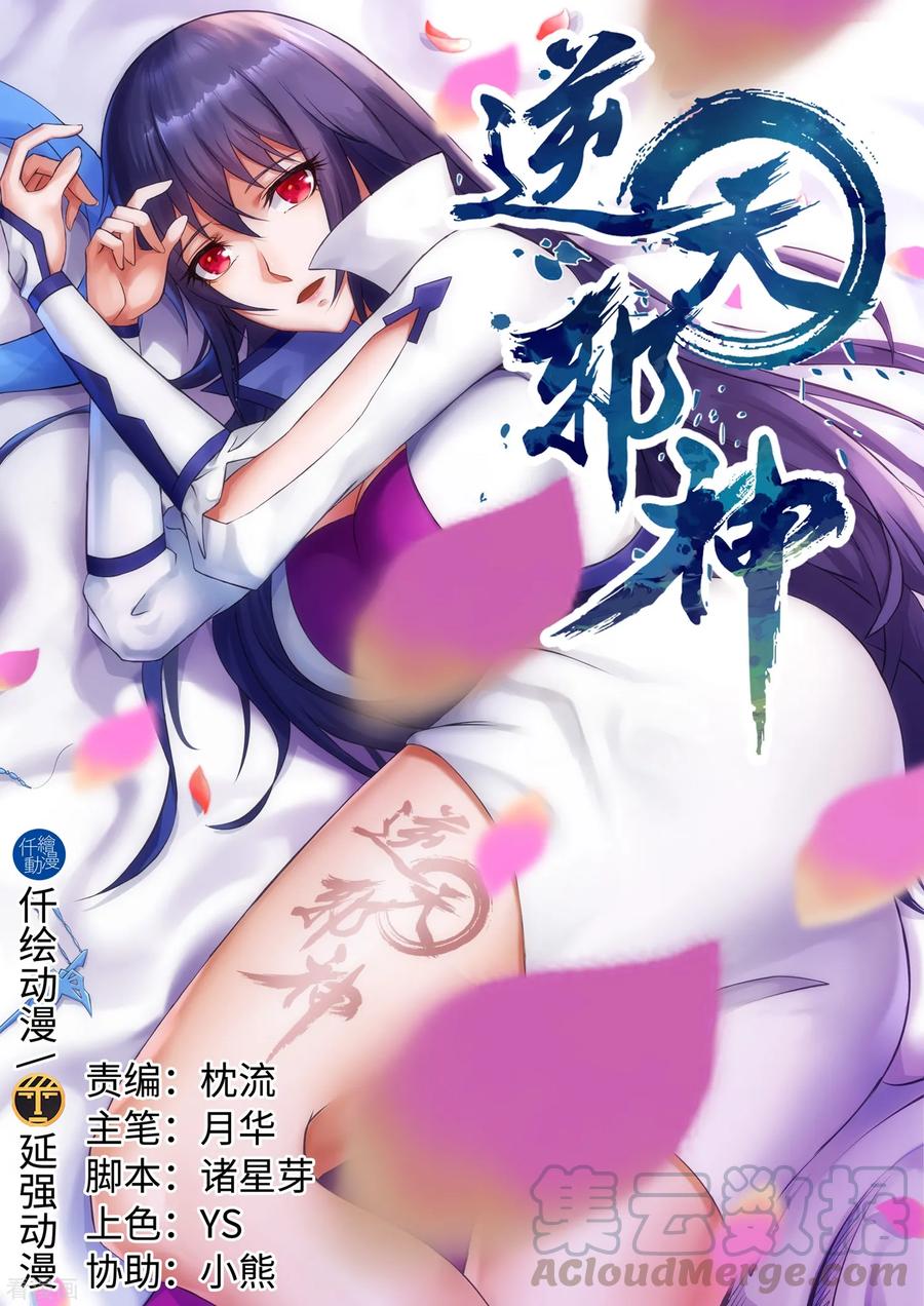 第142话 悄然种下的危机0
