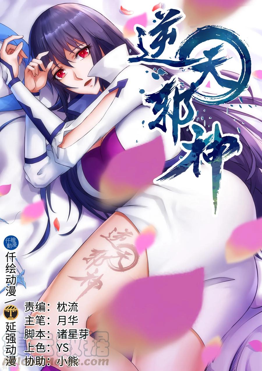 第137话 真正的开始0