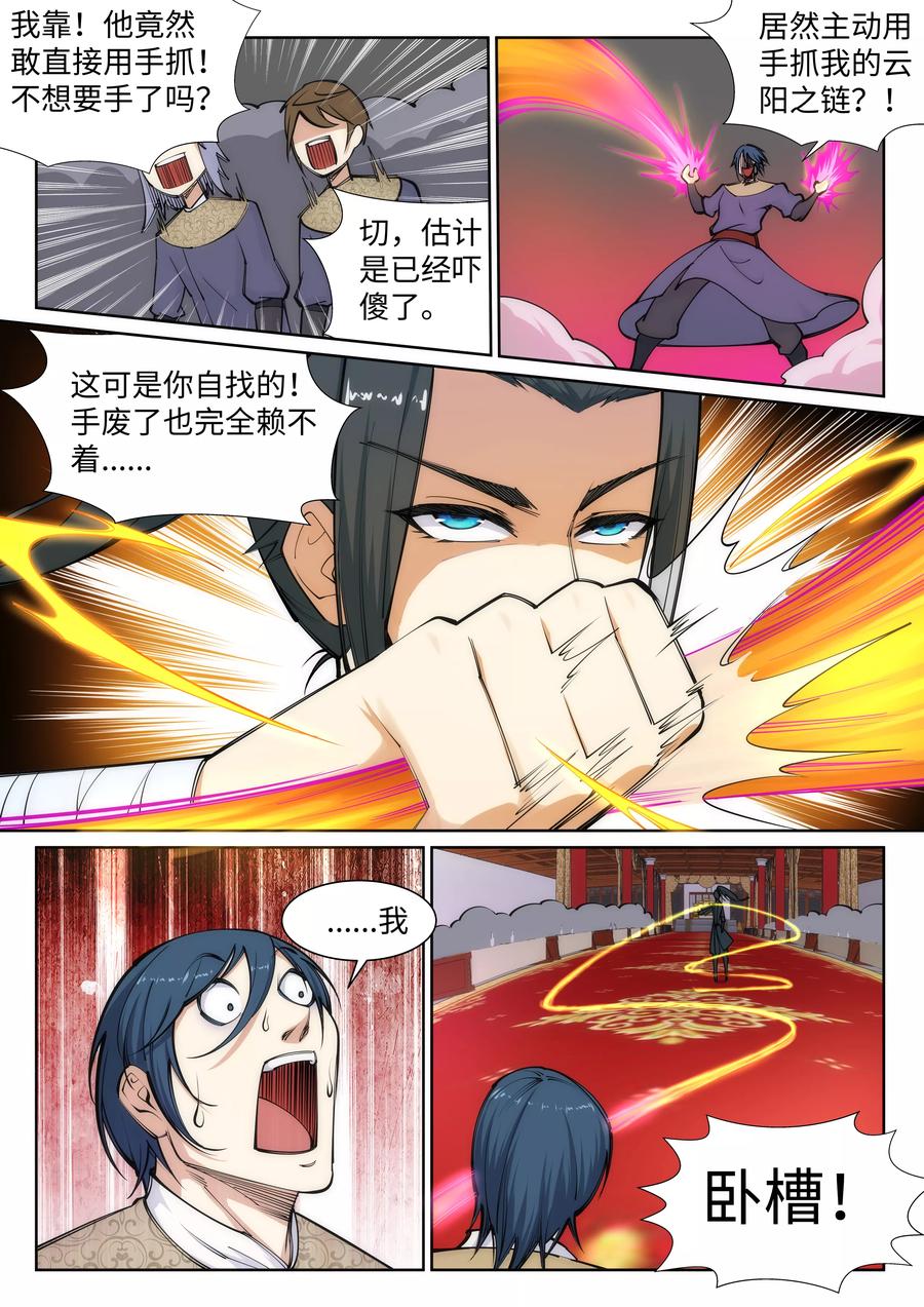 第60话 一战惊城64