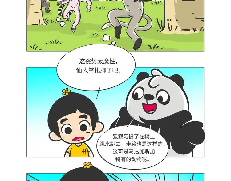 好精彩的“选秀大赛”2