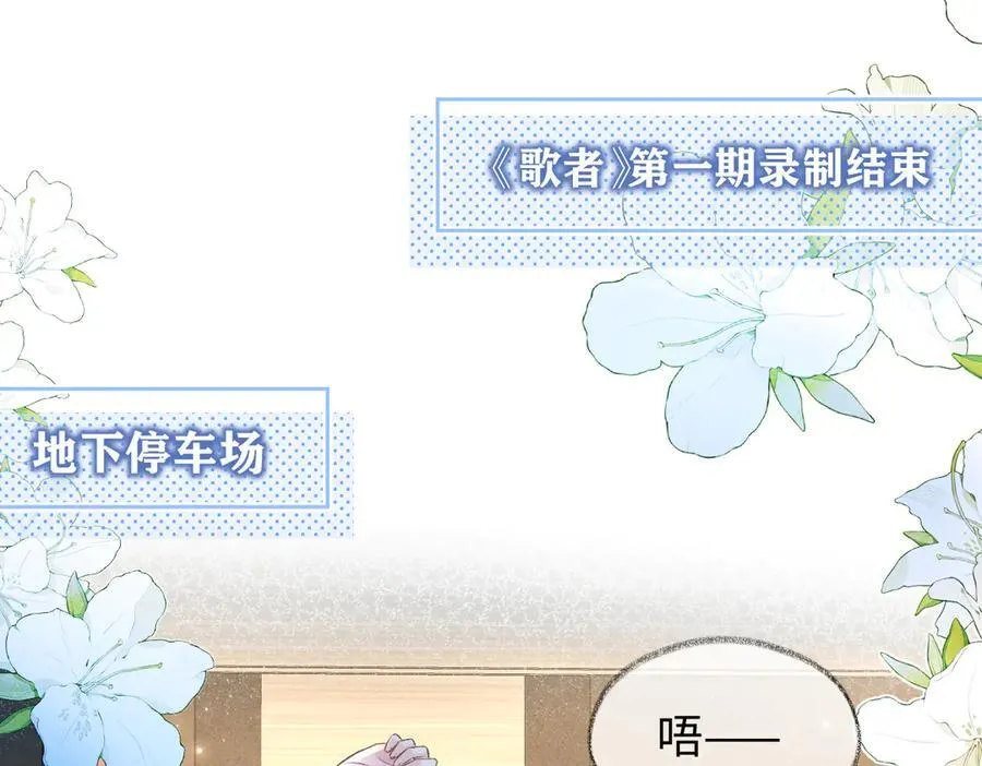 第111话 对你的关心4