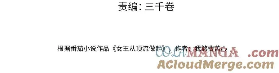 第111话 对你的关心3