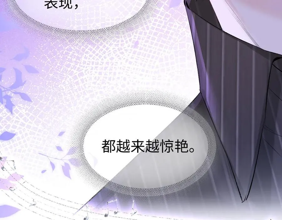 第107话 给你的神明舞台4