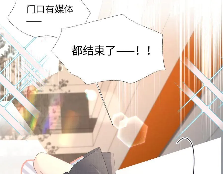 第80话 双马尾学霸0