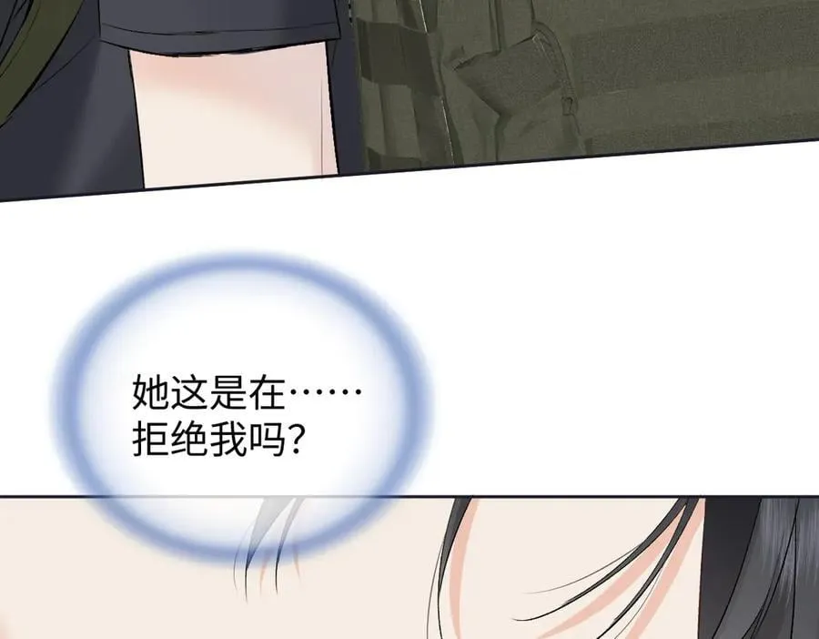 第102话 你对我的感情，我知道3