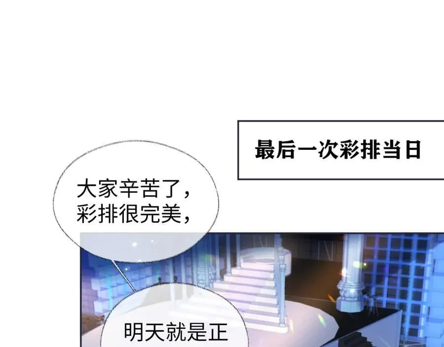 第82话 危险来临4