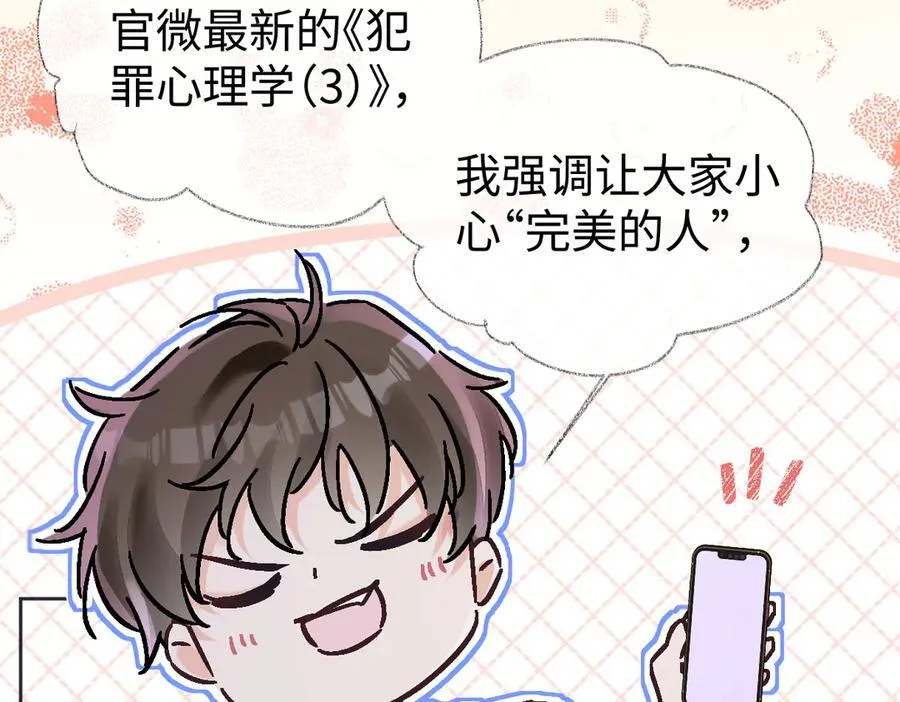 第107话 给你的神明舞台0