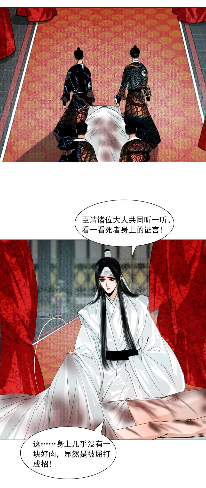 061 一出好戏！2