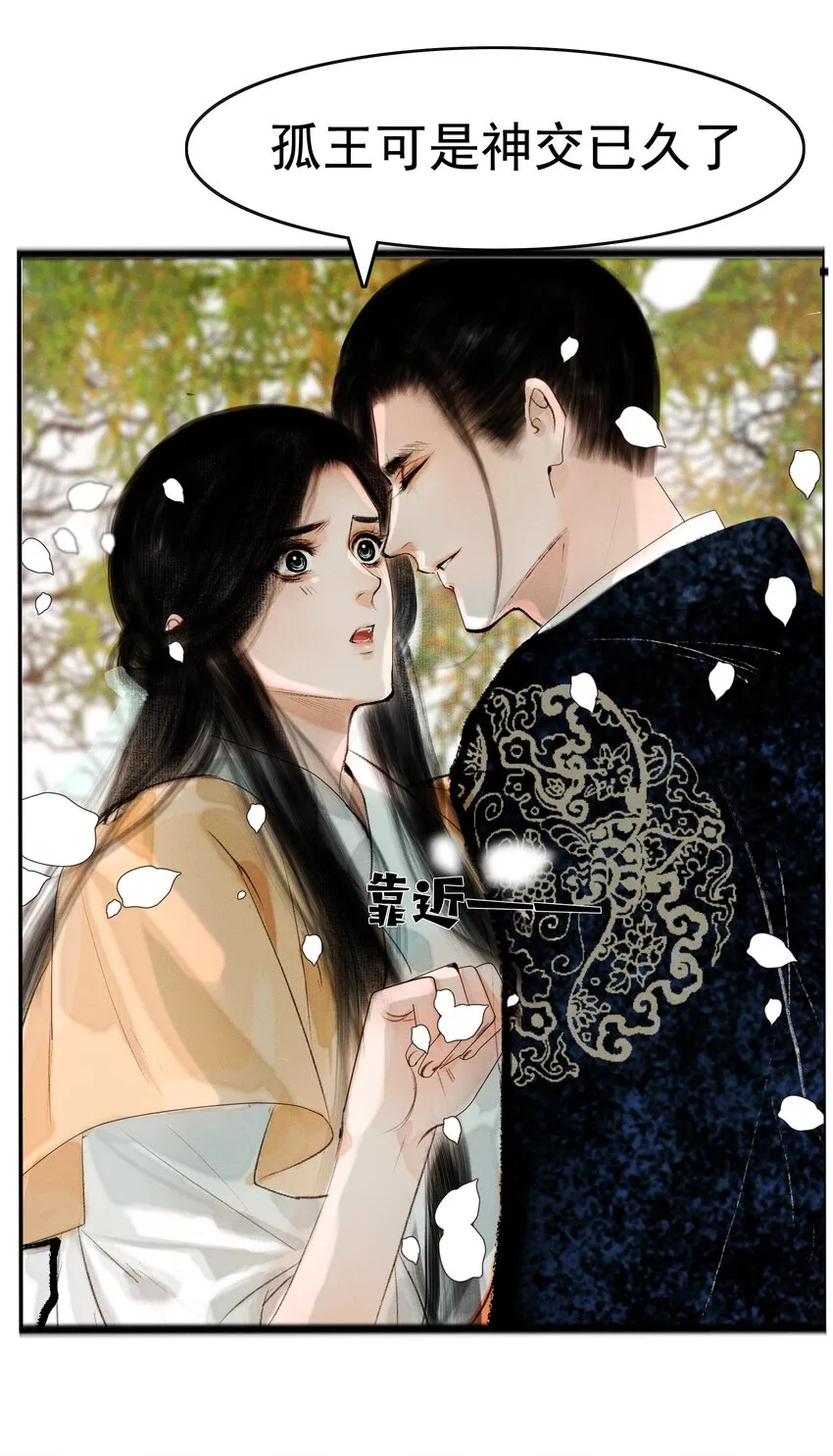 012 我对你神交已久4