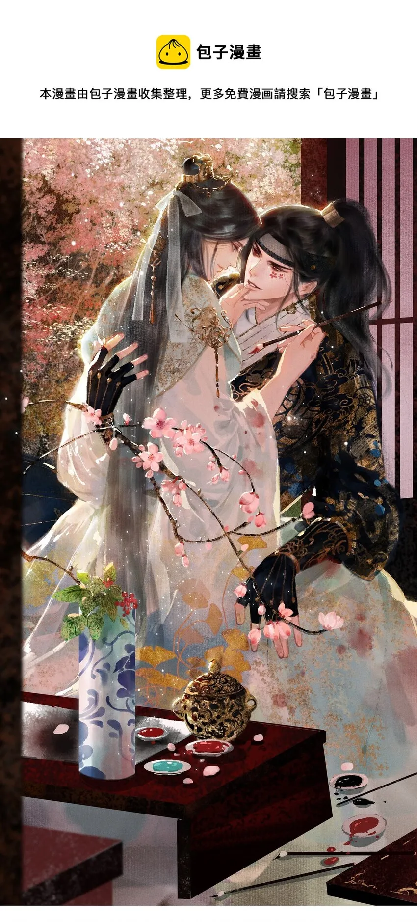 012 我对你神交已久0