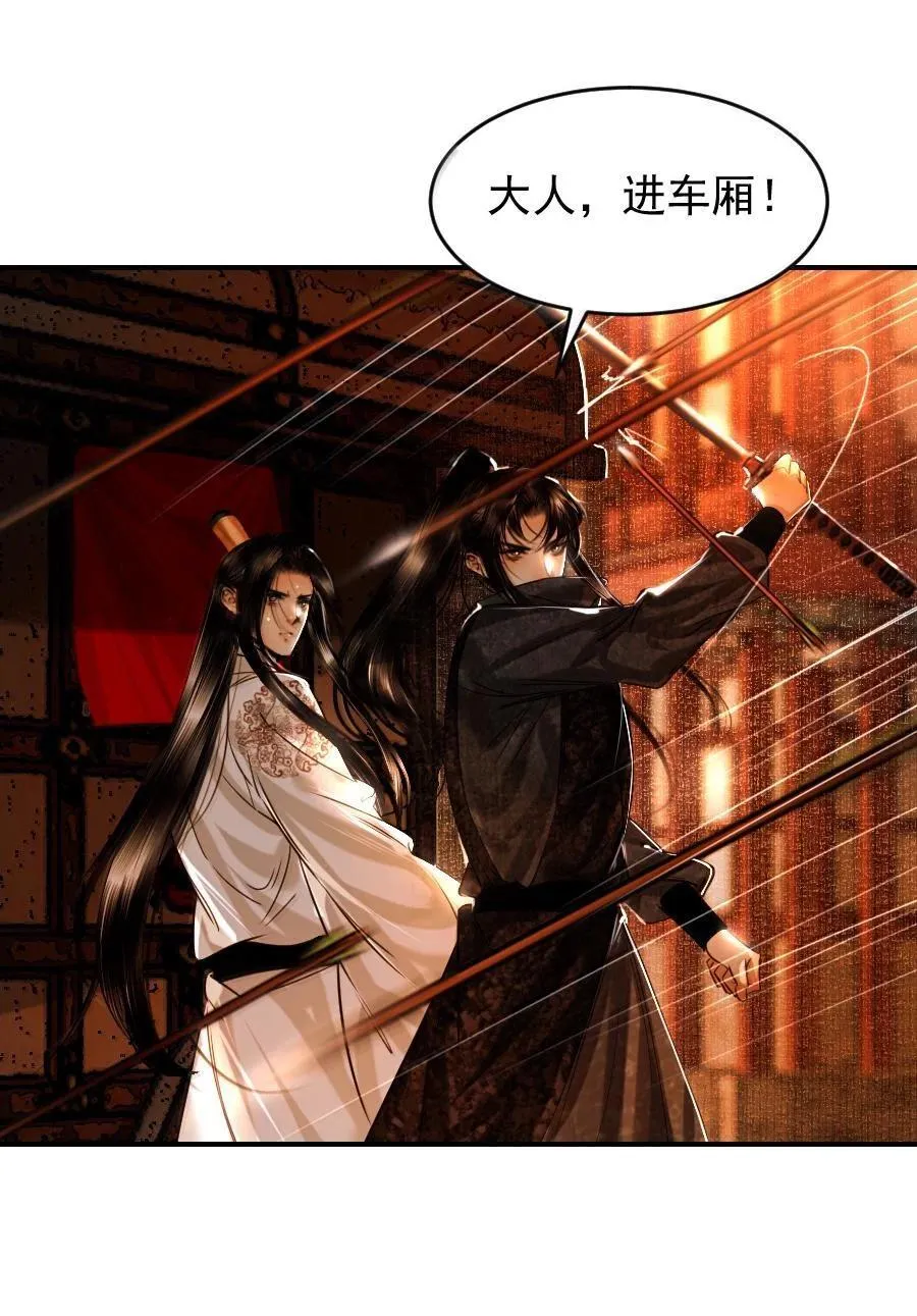 116 突出重围！3