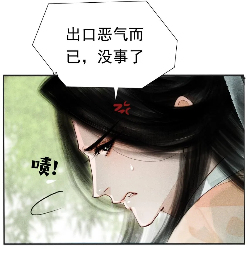 012 我对你神交已久1