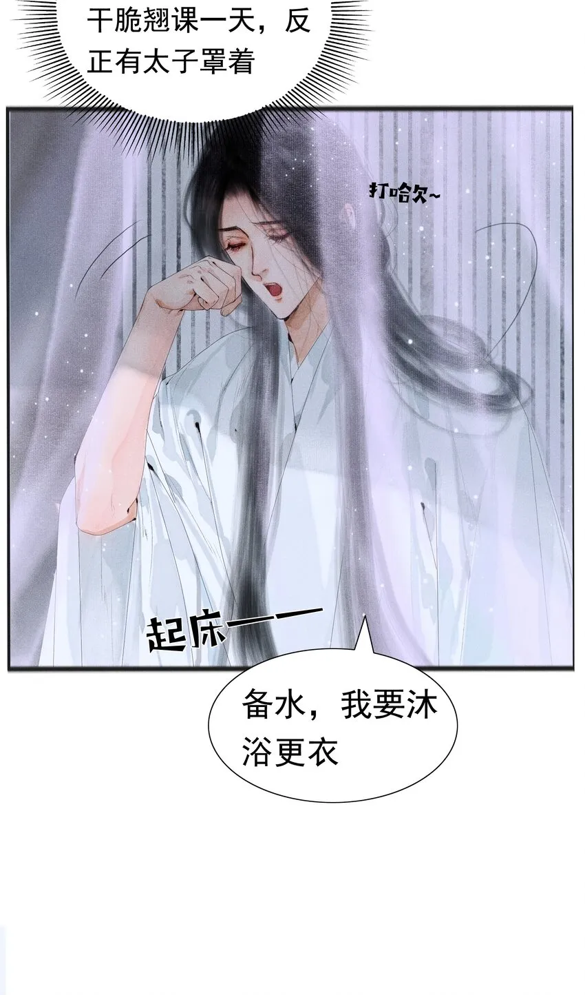 007 你不乐意靠近朕？3