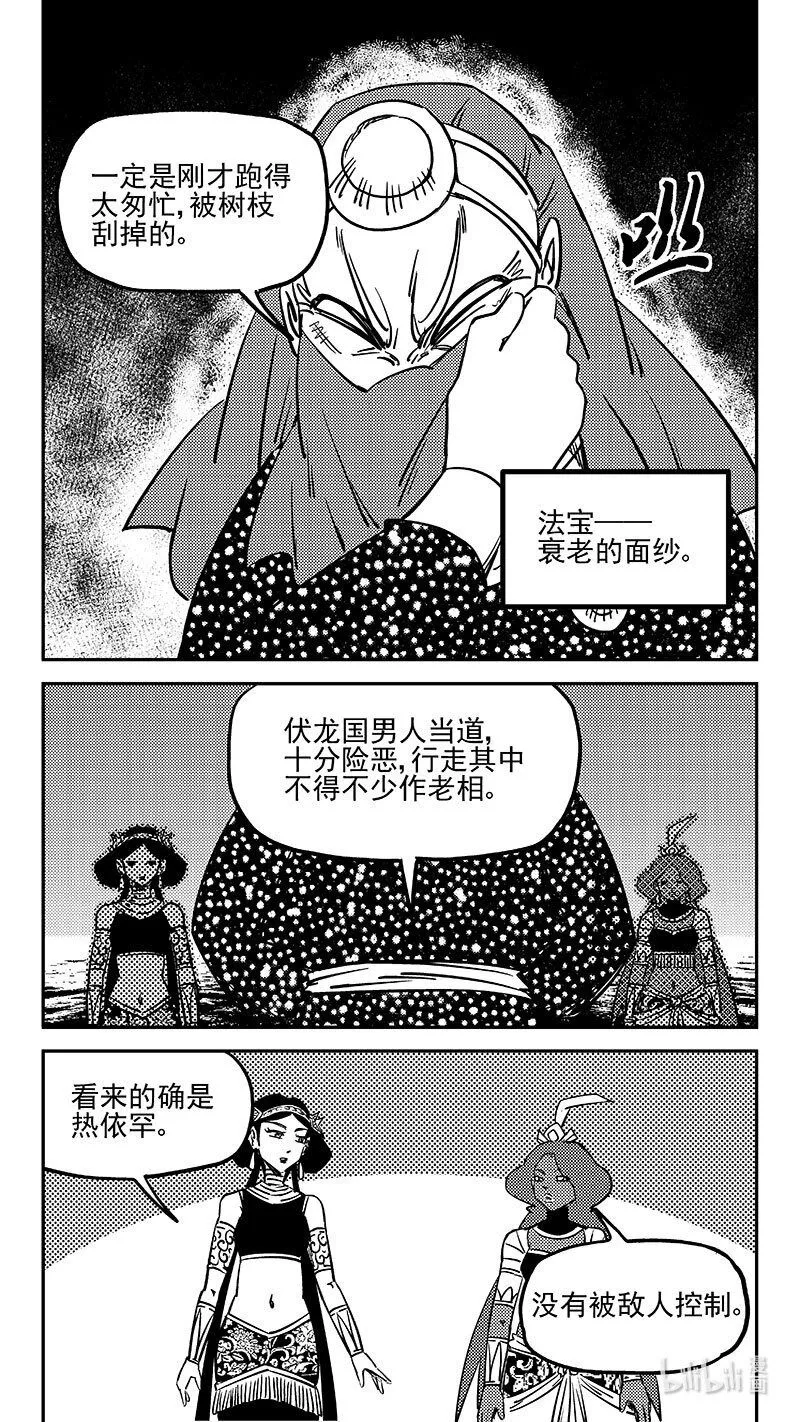 471 彼岸花1