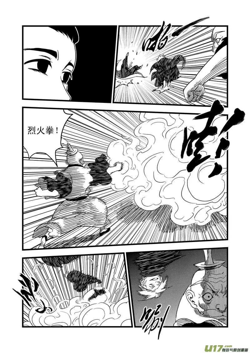 43 考验（中）4