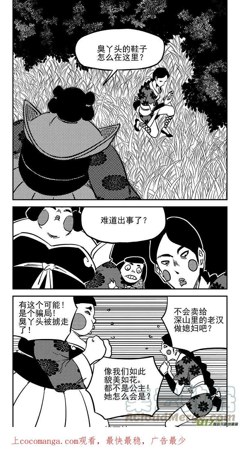 459 暴露0