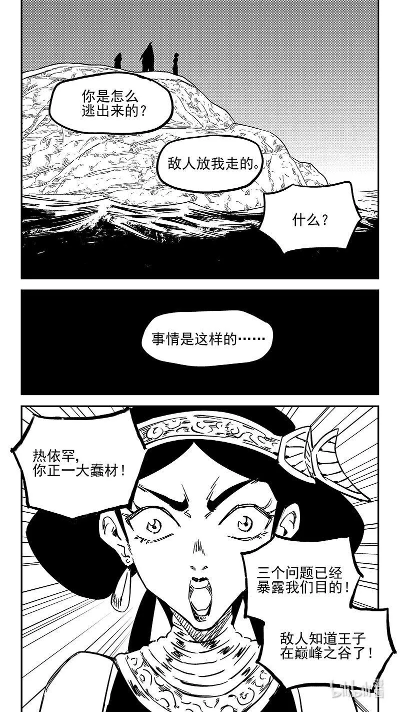 471 彼岸花2
