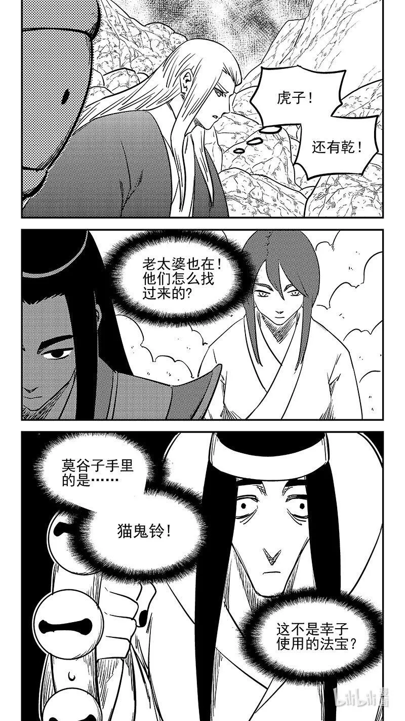 499 好自为之1
