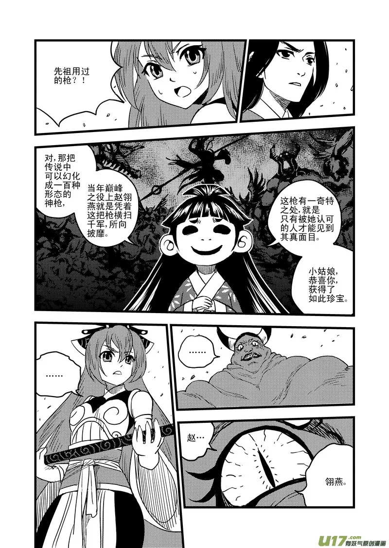 37 倒数3