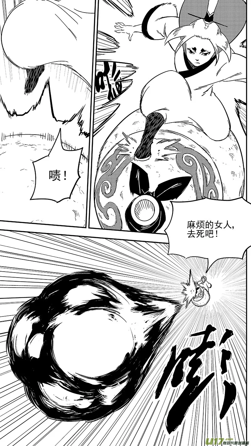 298 调查团（中）4