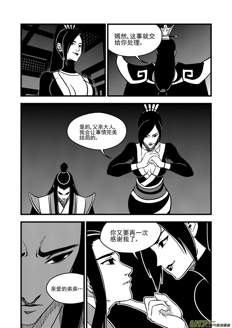 100 迷茫4