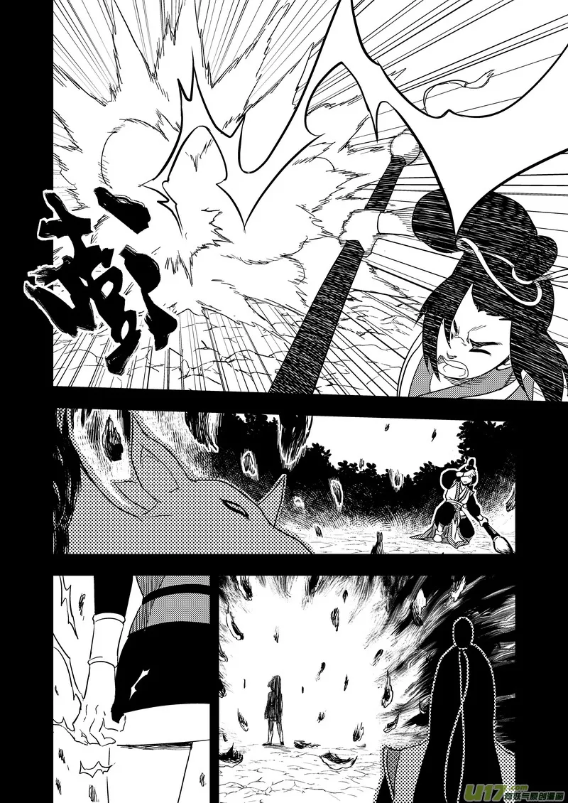 149 恶梦1