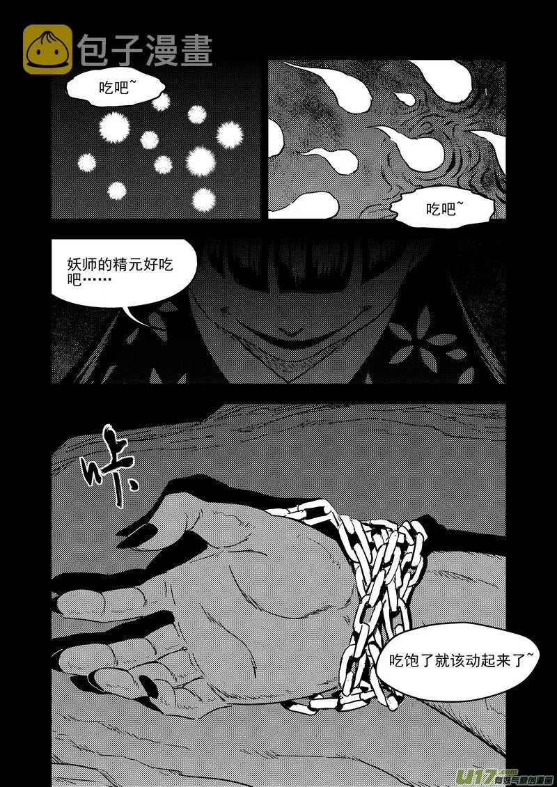 218 骚乱1