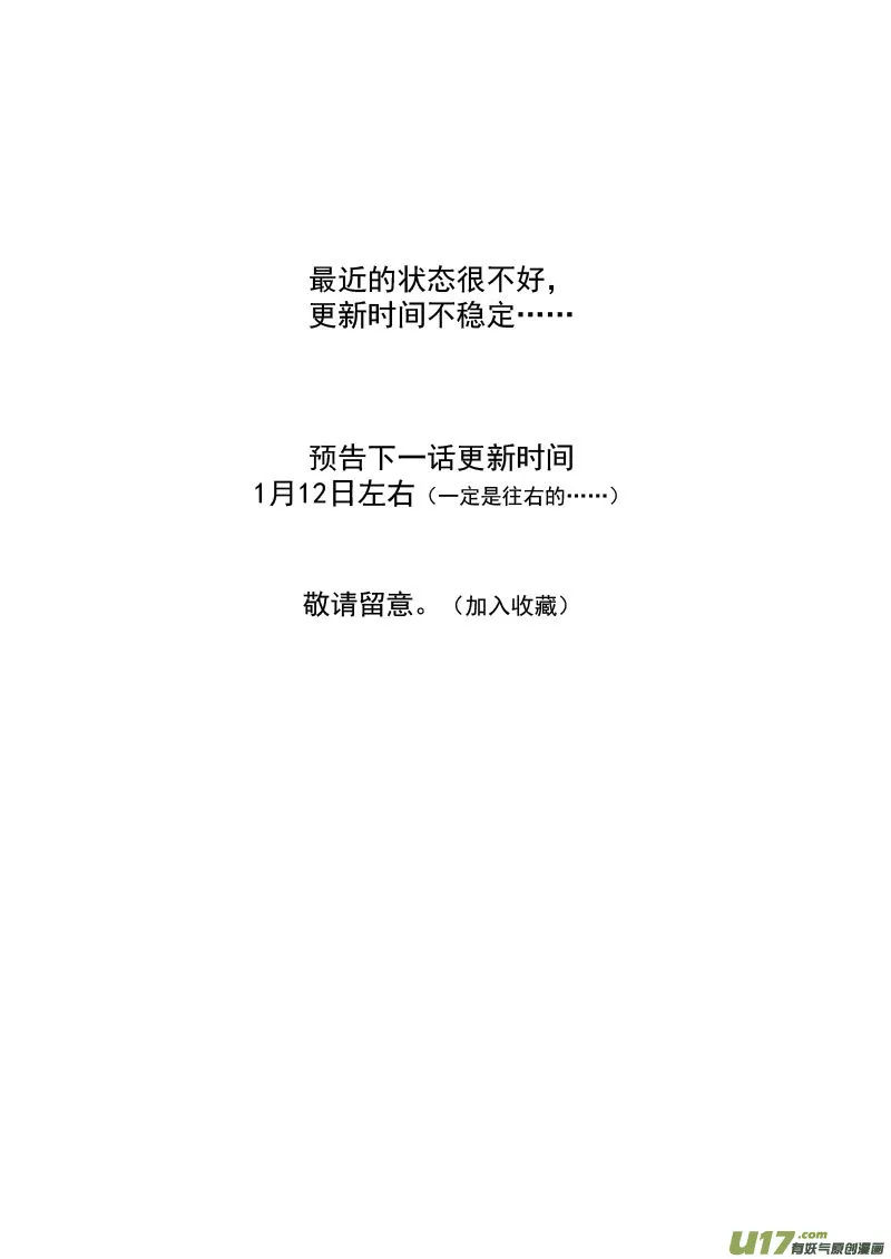 186 蝉与黄雀（上）0