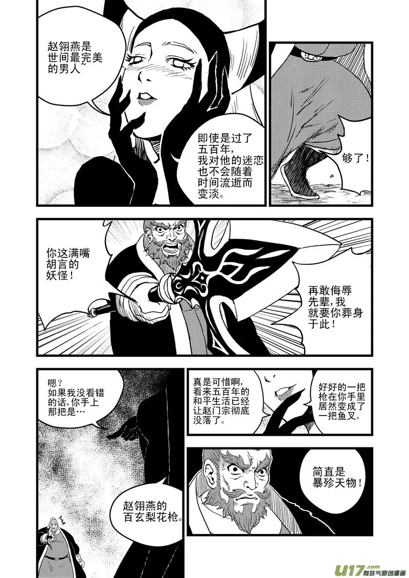 29 地雷阵2