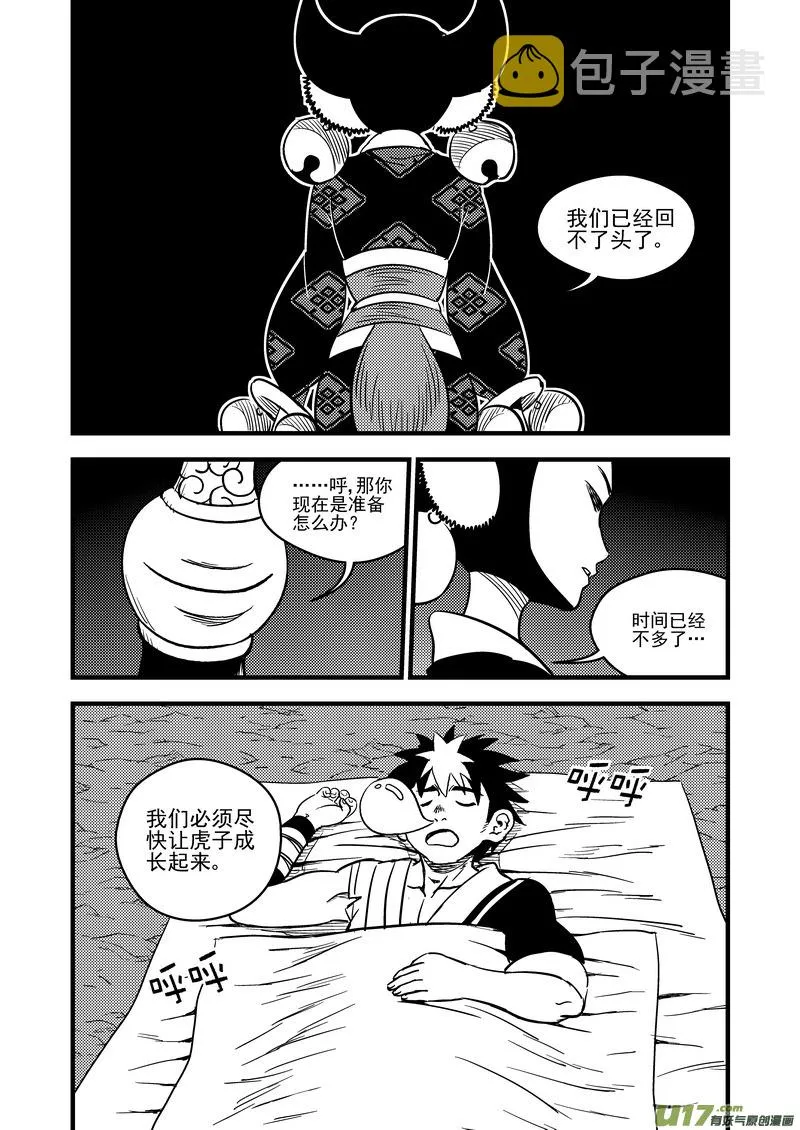 102 回到过去3