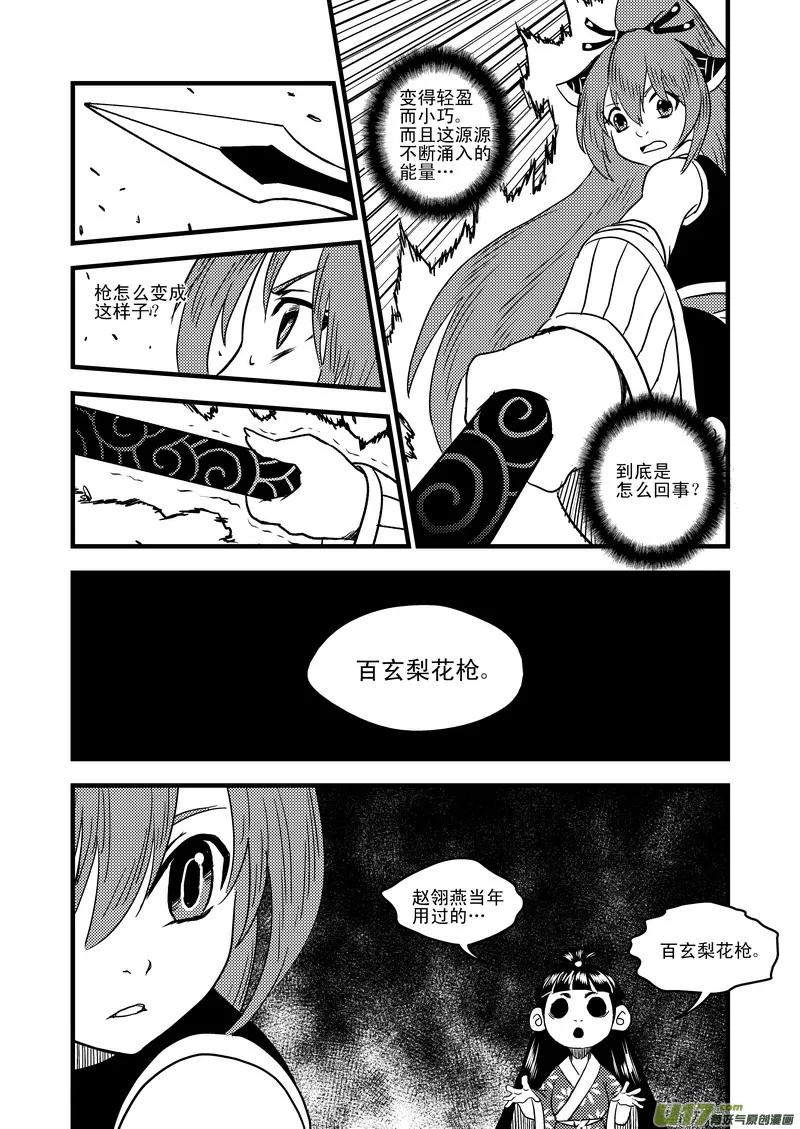 37 倒数2