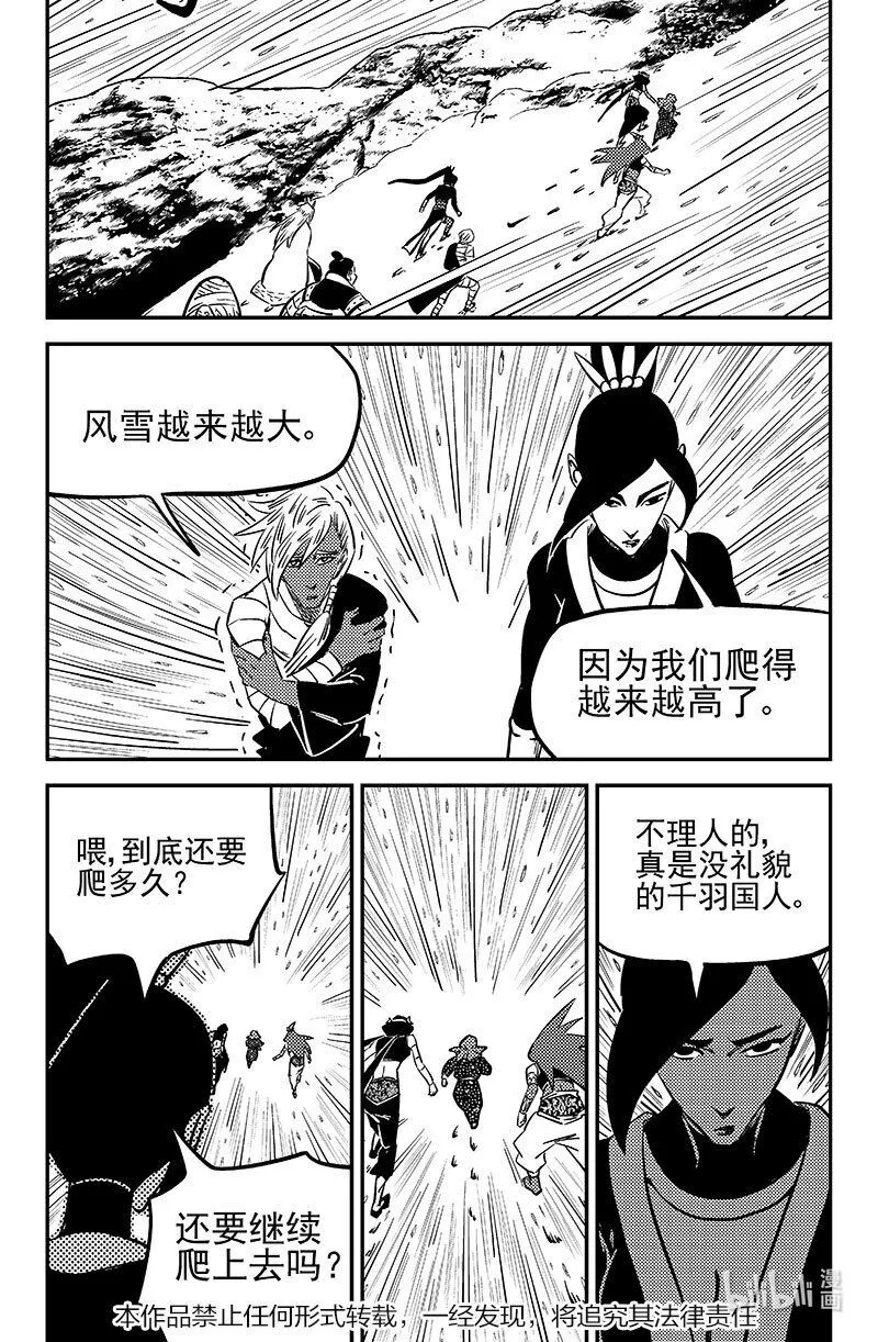 490 没听过0