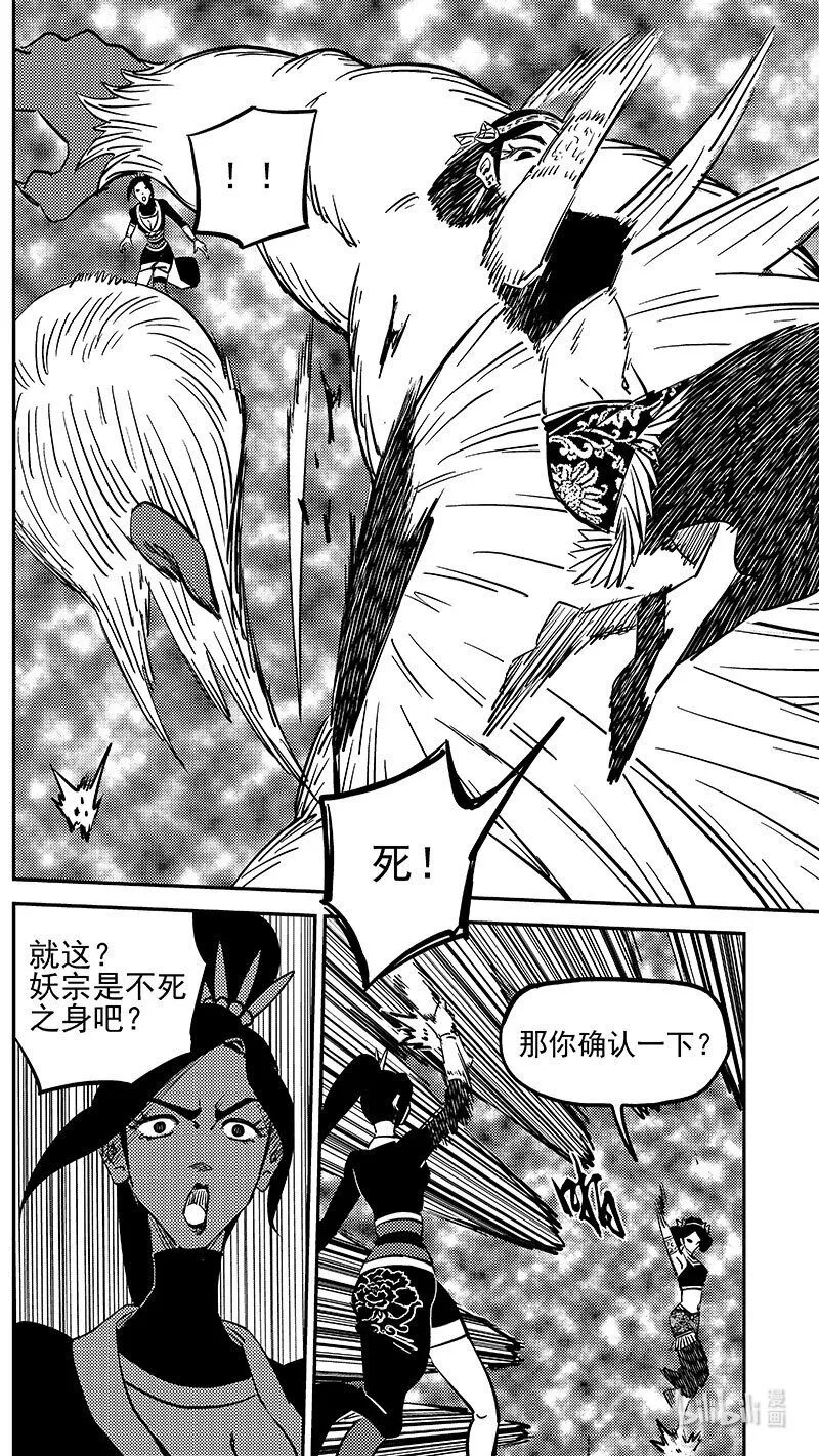491 愿2