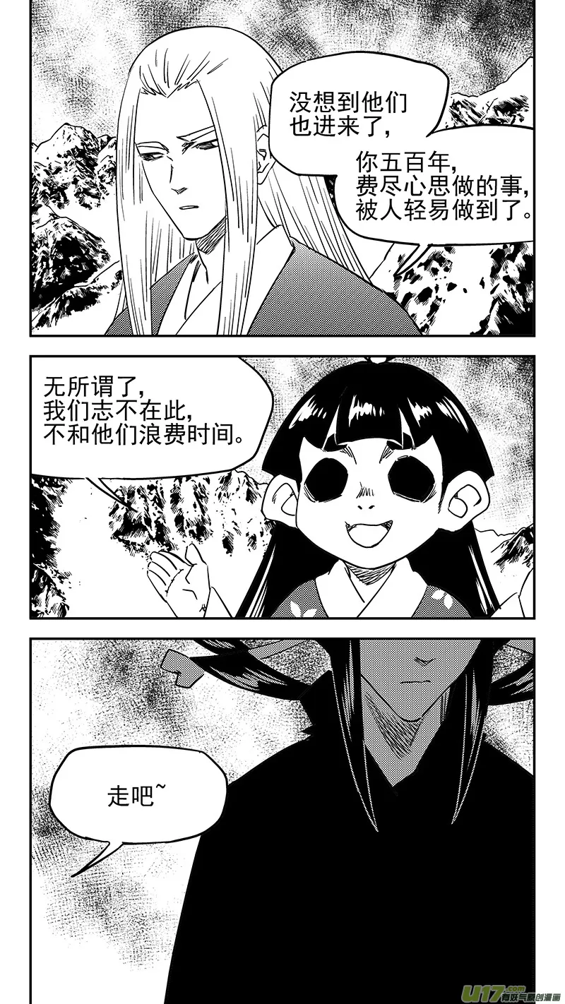 第437话 别妨碍1