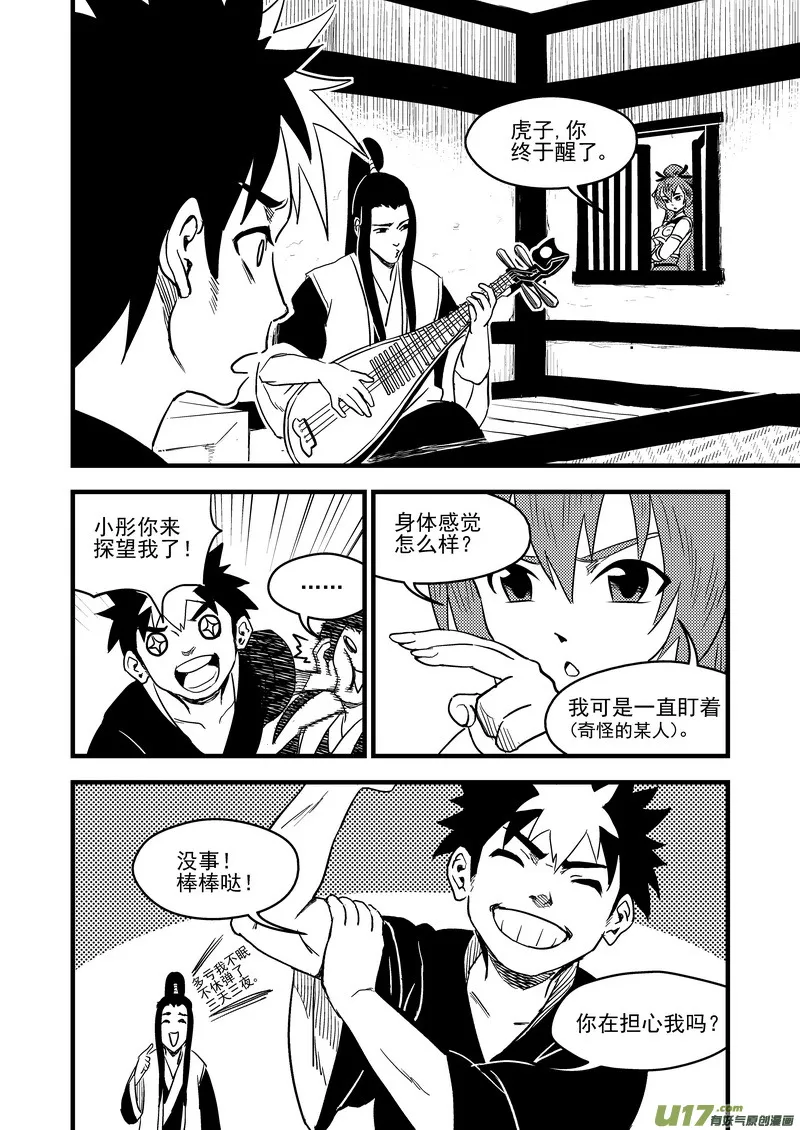 150 约会3
