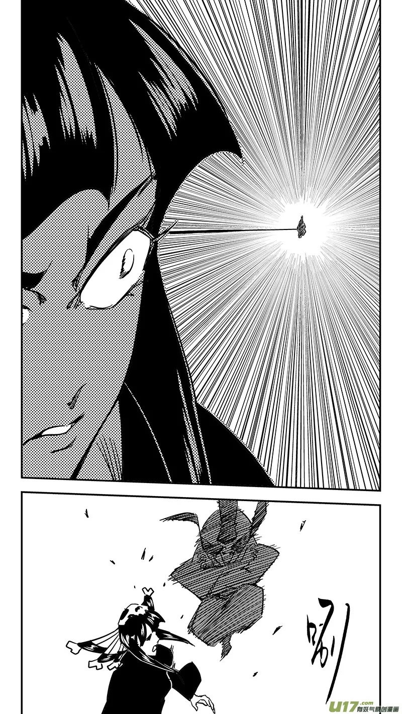 第437话 别妨碍4
