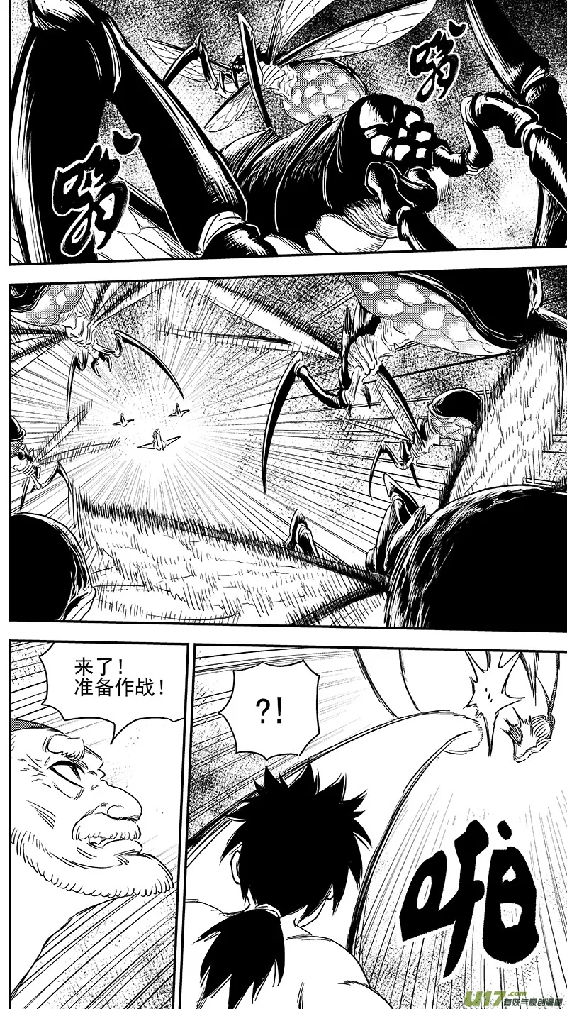 250 战场1