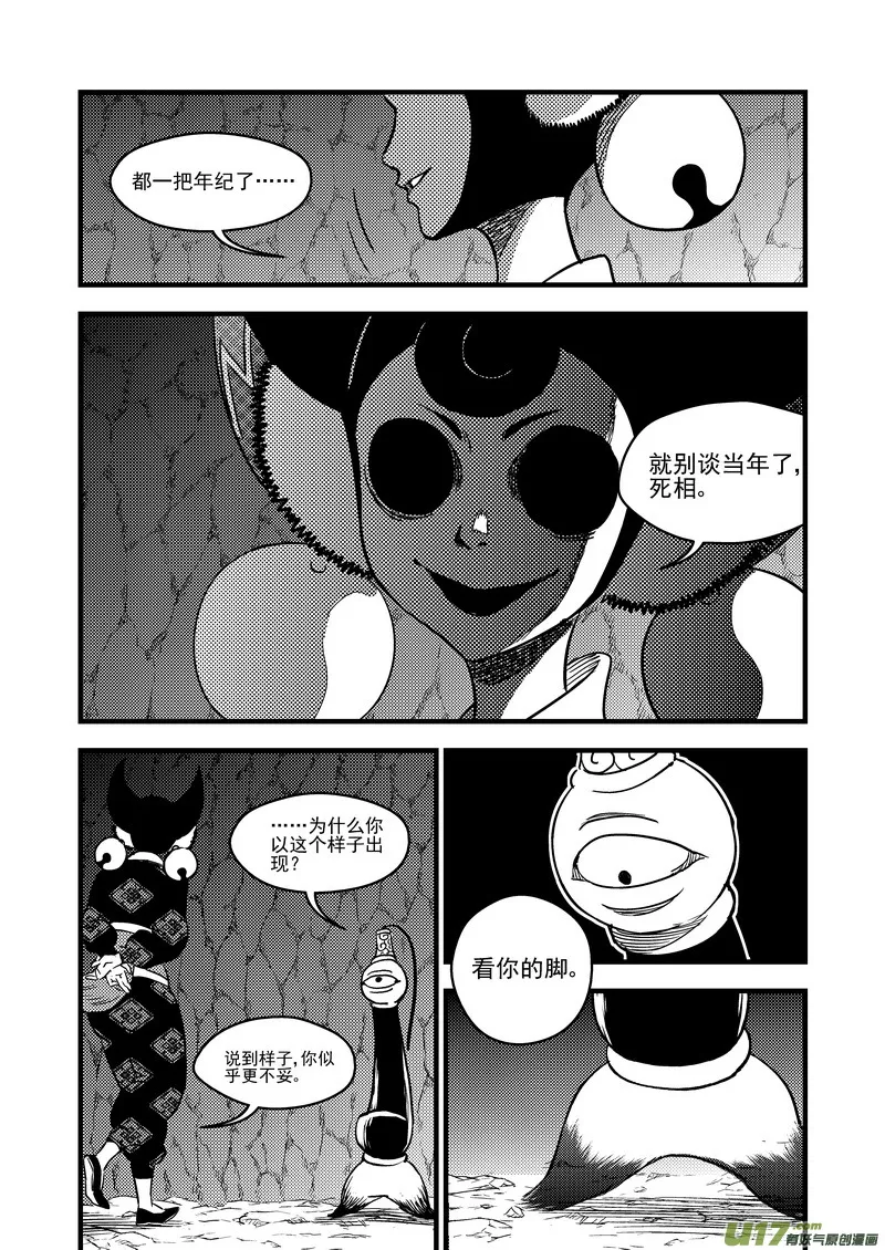 102 回到过去0