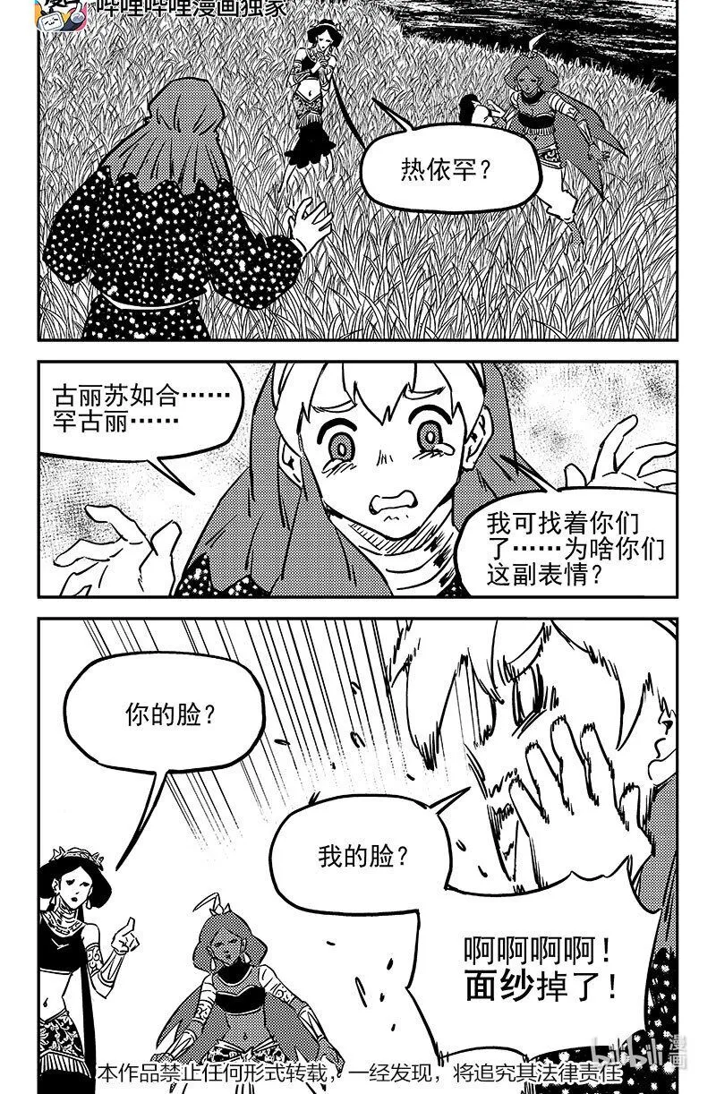 471 彼岸花0
