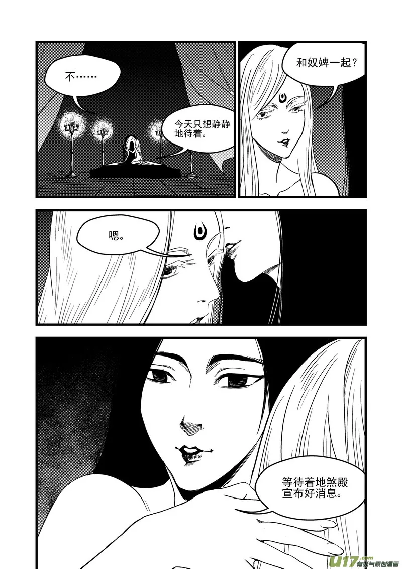 150 约会1