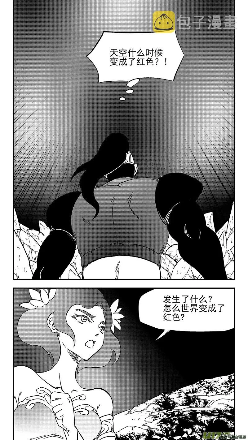 第355话 领域3