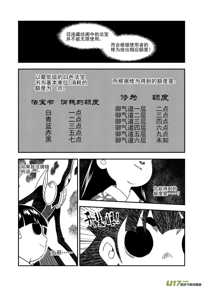 185 干戚4