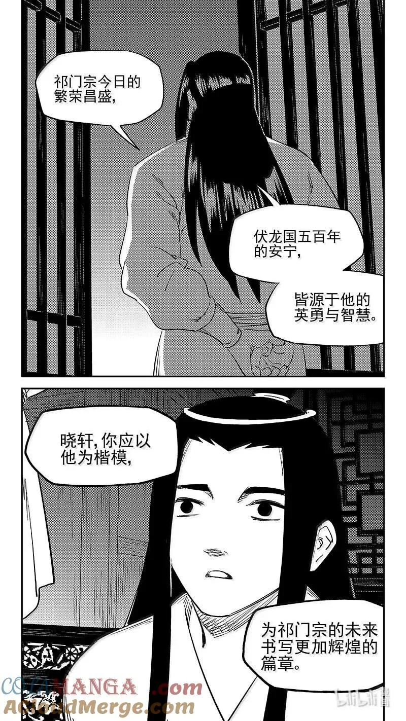 544 鞋变小了？2