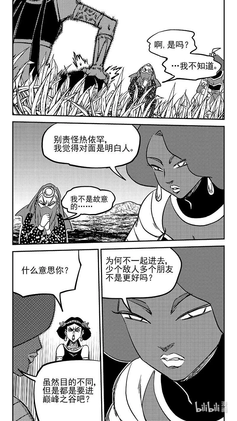 471 彼岸花3