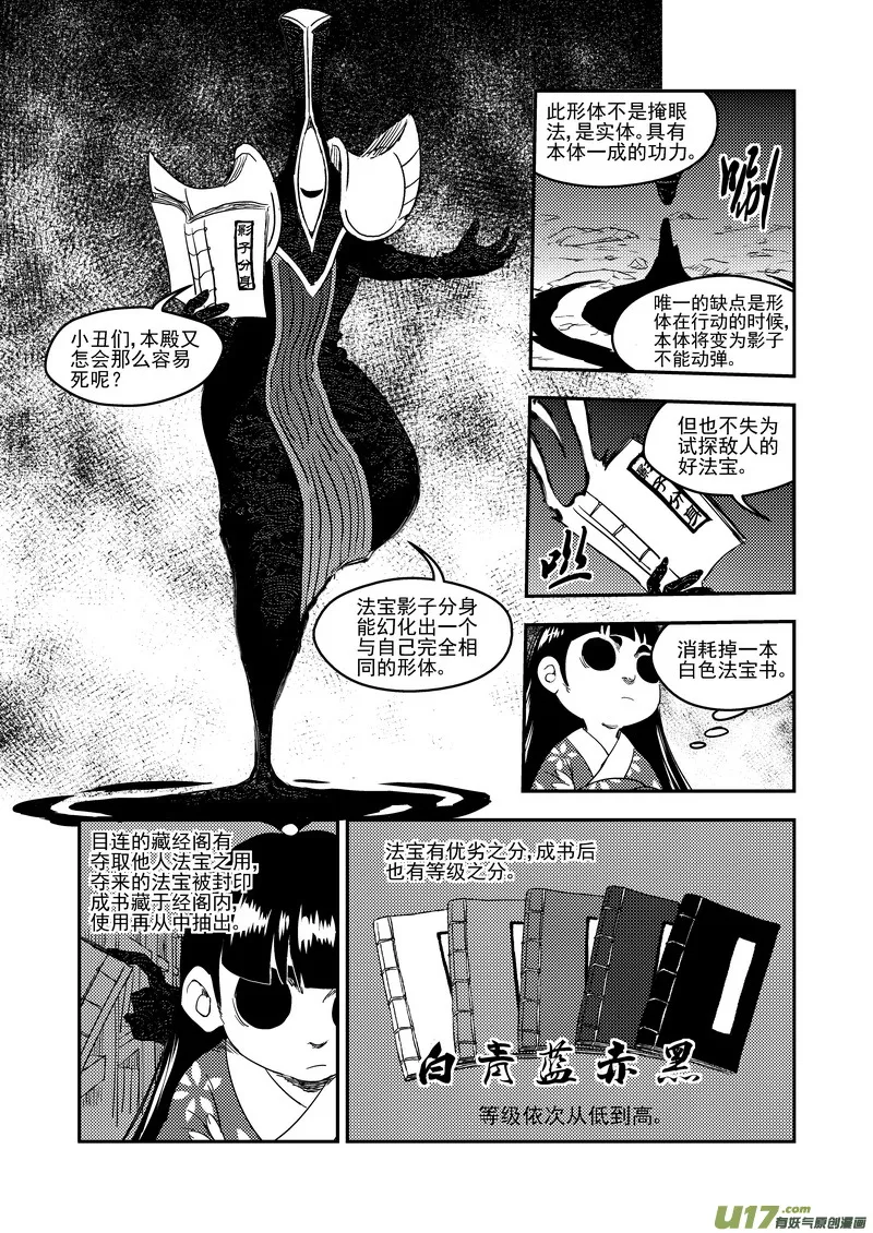 185 干戚3