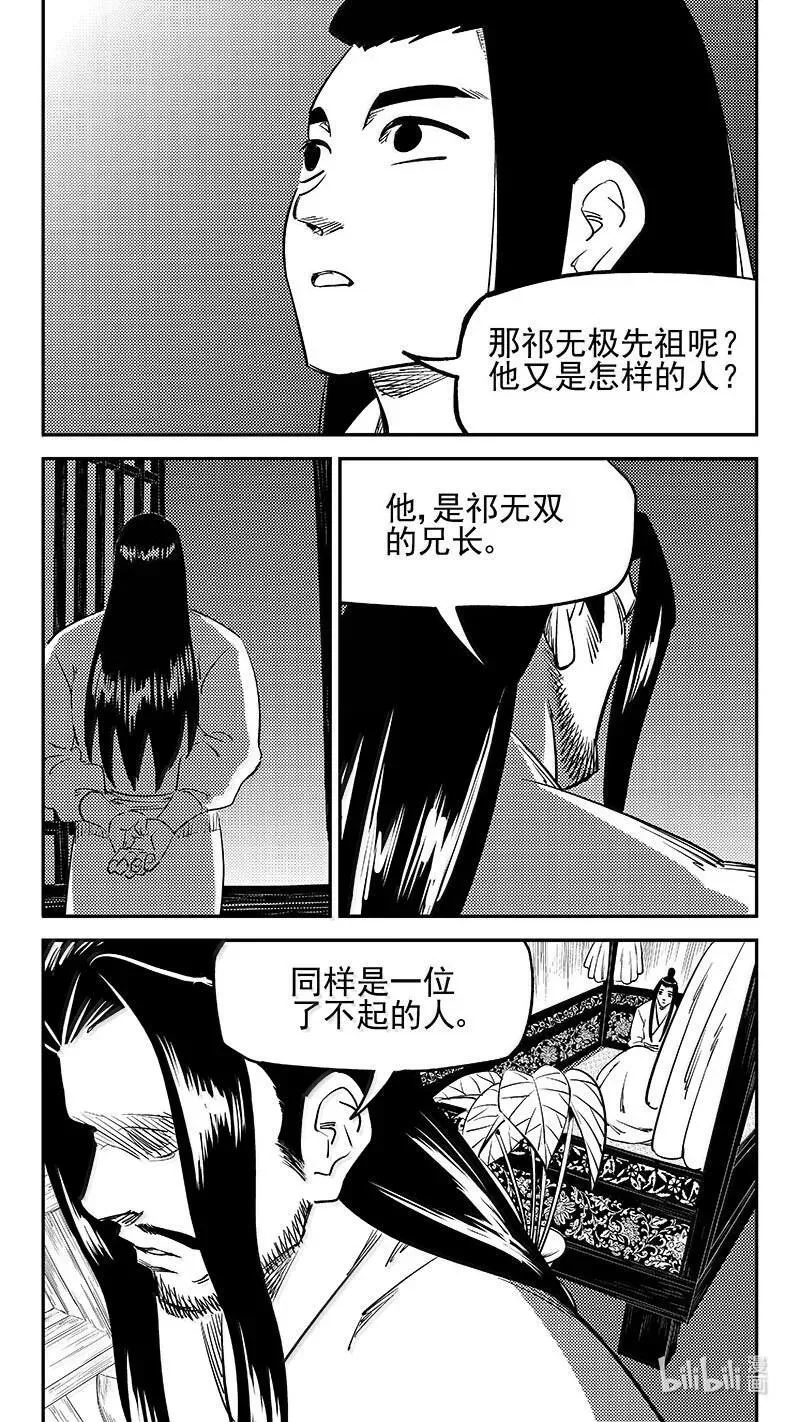 544 鞋变小了？3