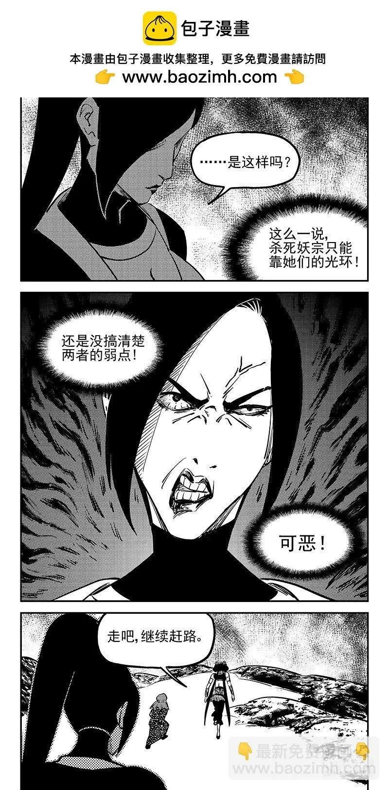 491 愿4