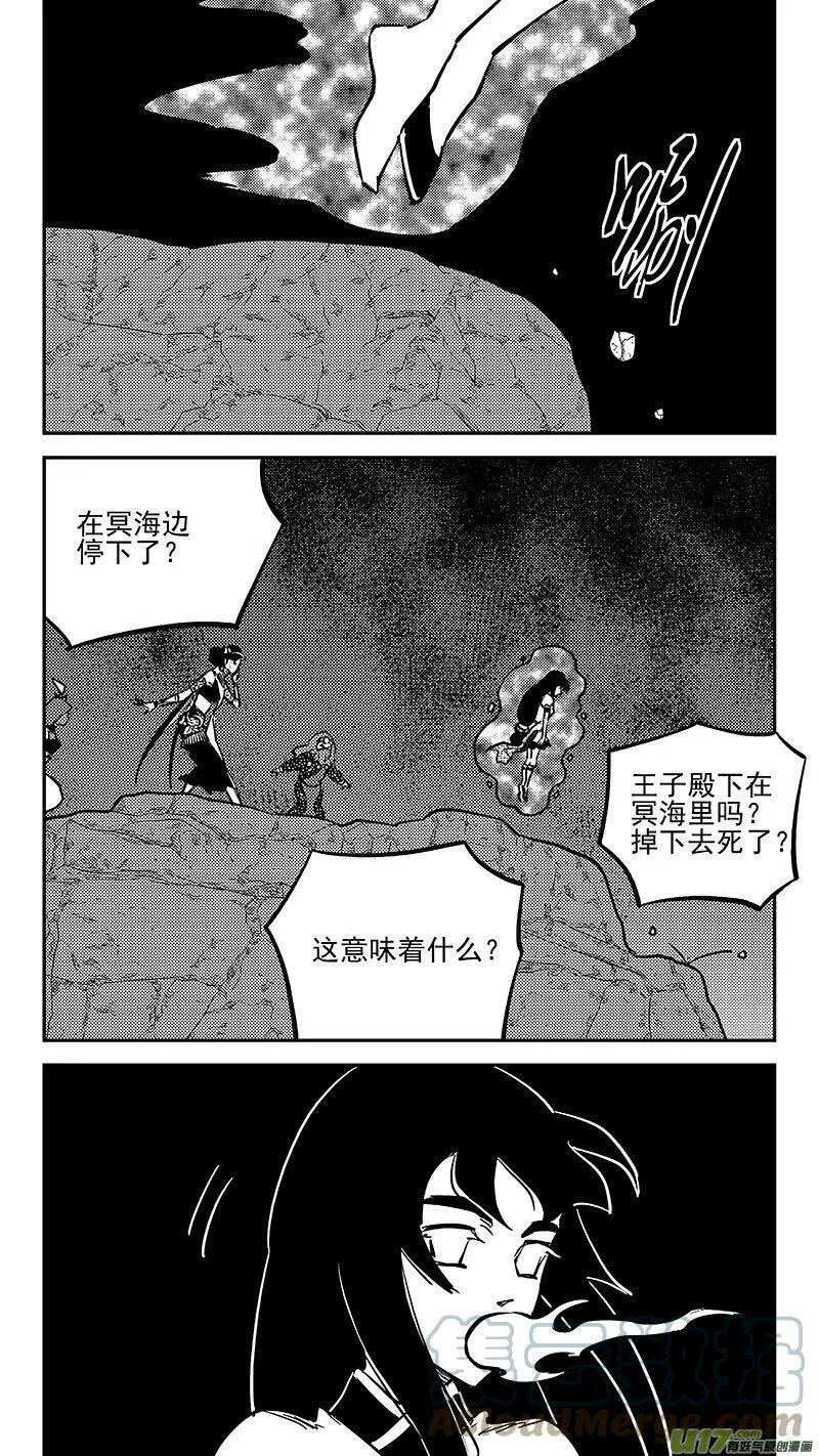 459 暴露4